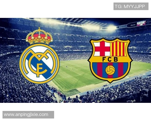 大巴黎与皇马对决前瞻分析及比赛结果预测探讨