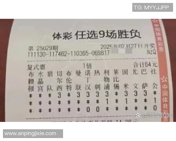 托特纳姆与利物浦激战正酣比分悬念不断球迷期待精彩瞬间